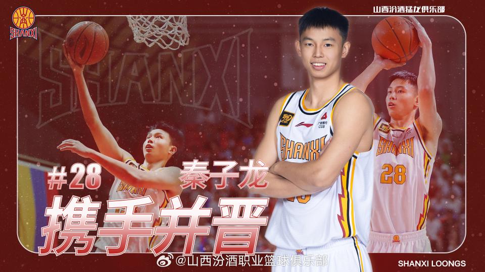 共同征战新 共同征战新