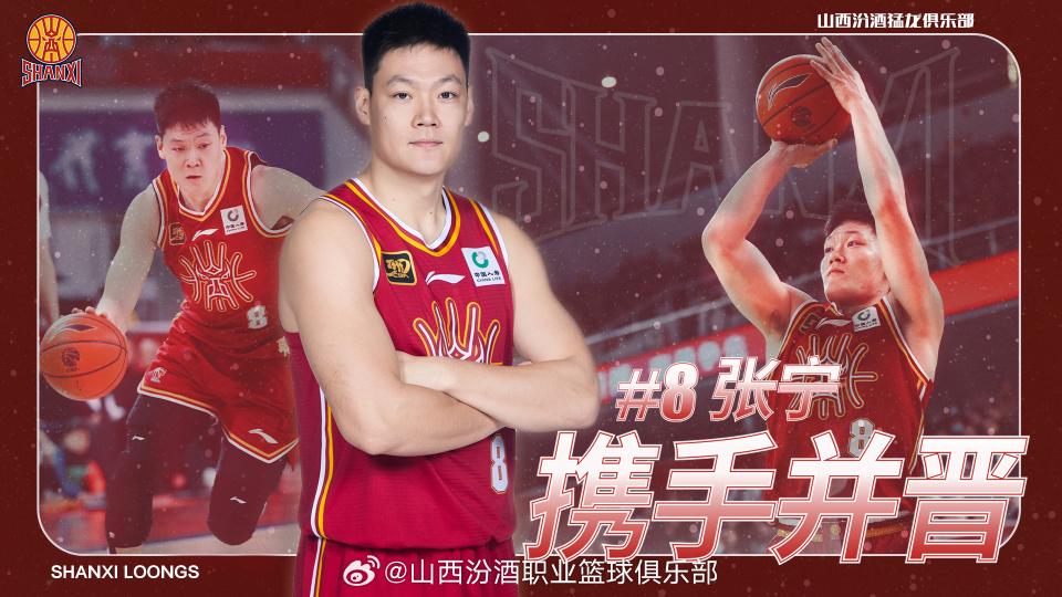 达成续约协 达成续约协