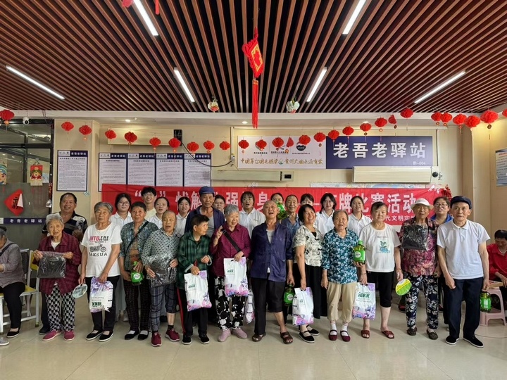 们搭建交流, 风采