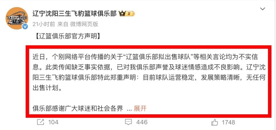 更多关于, EAA, 性媒体相抗